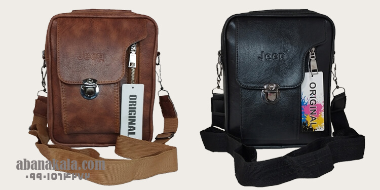 کیف رودوشی قفل دار سایز متوسط کیف رودوشی سایز متوسط